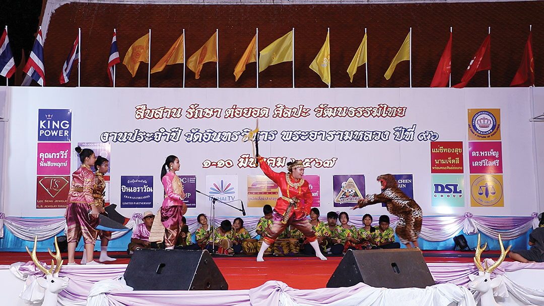 สดจากเยาวชน