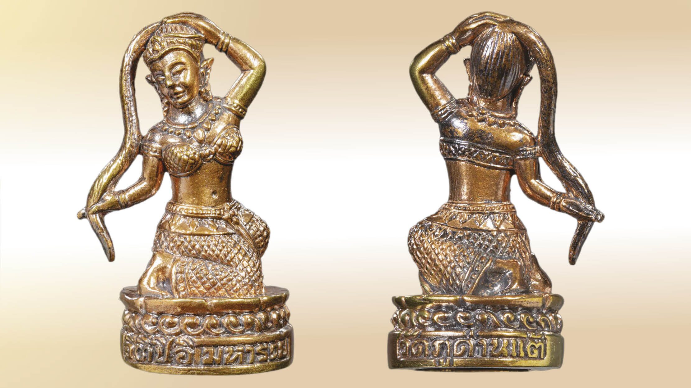 ข่าวสดพระเครื่อง