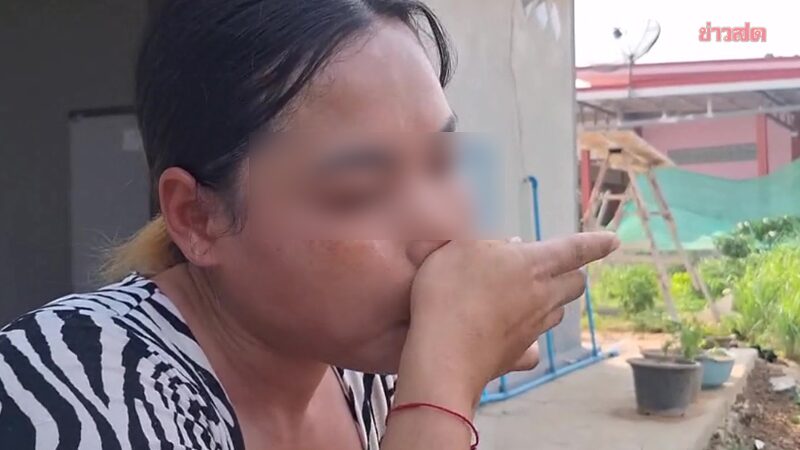 สาวหลั่งน้ำตา “แม่หนูไม่ใช่ปอบ” วอนขอความเป็นธรรม เศร้าชาวบ้านโพสต์ปรักปรำลงโซเชียล