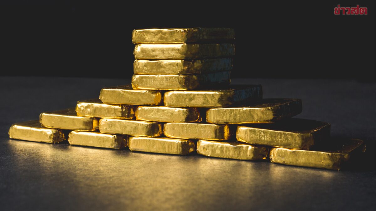 .ราคาทอง 45,000 มีโอกาสจะได้เห็นหรือไม่ นักวิเคราะห์มองยังไง.