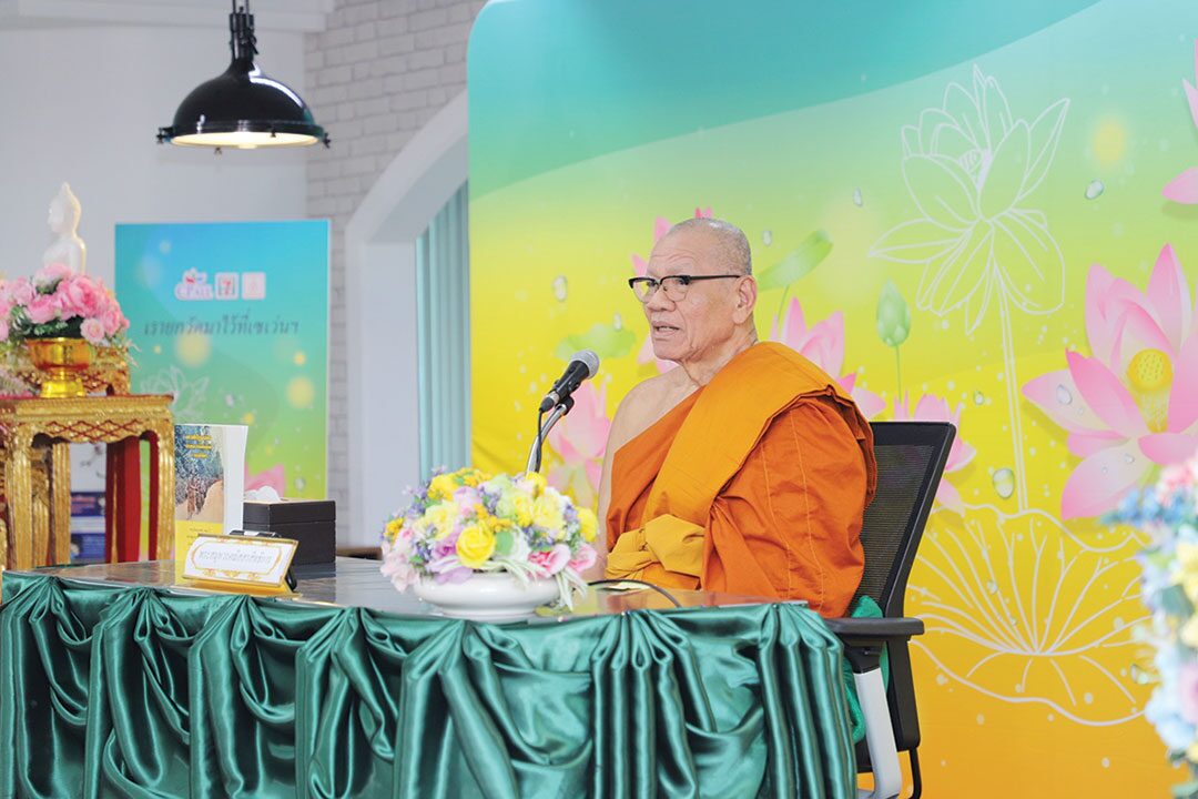 ข่าวสดพระเครื่อง