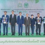 ทรู จัดงานมอบรางวัลภาพถ่าย “สัตว์มีค่า ป่ามีคุณ” ประจำปี 2565 – 2566
