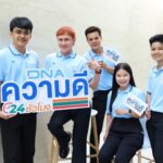 ซีพี ออลล์-บริษัทในกลุ่ม ประกาศทิศทางนโยบายบรรษัทภิบาล 2024