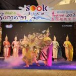 เมืองสุขสยาม ผนึกพันธมิตร จัดงาน “สุขสยามอัศจรรย์ เย็นฉ่ำ ชื่นใจ”