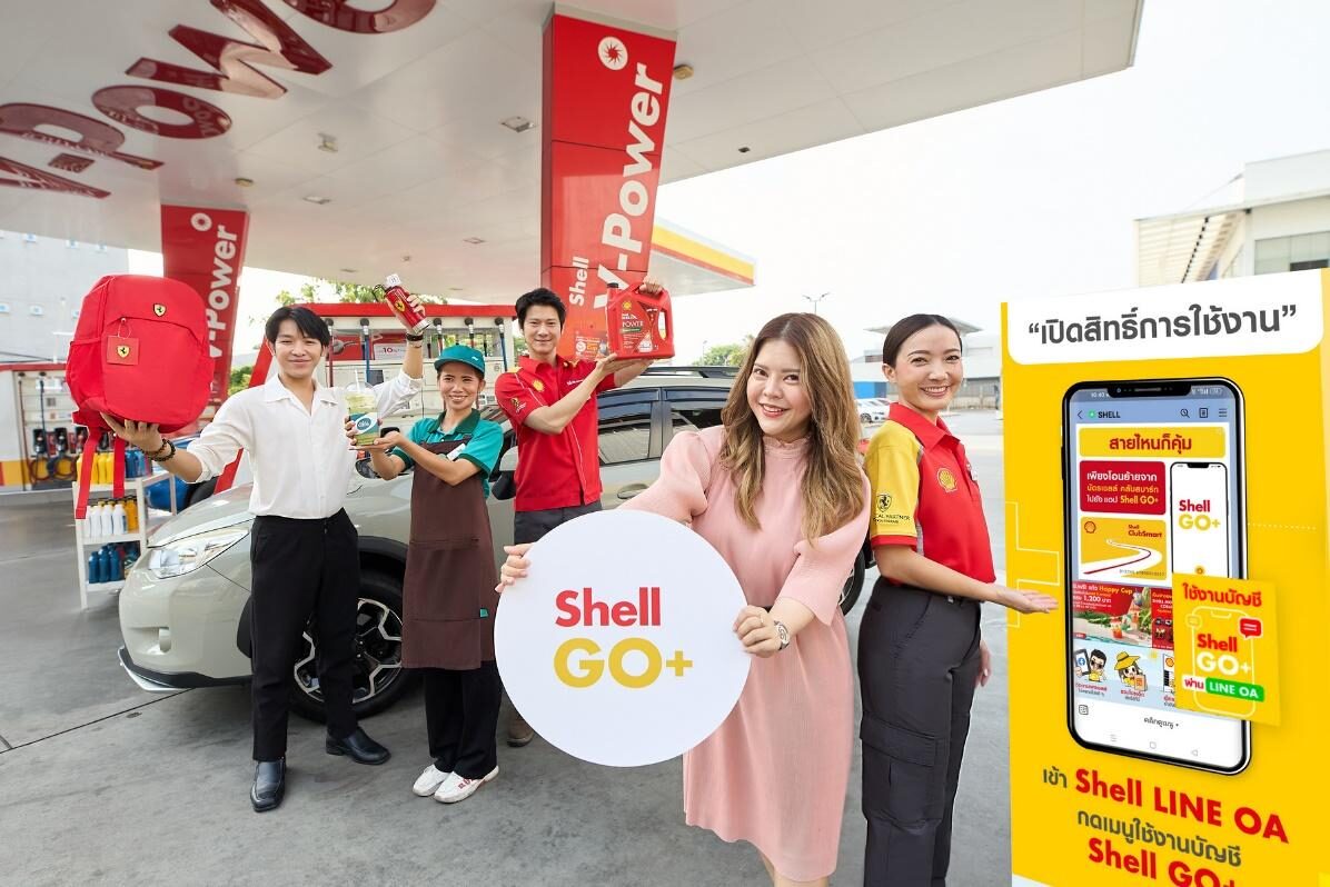 ใหม่! พบกับ Shell GO+ บน LINE OA ได้แล้ววันนี้พลัสความสุข - ข่าวสด