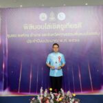 กรมราชทัณฑ์ ได้รับเลือกให้เป็นองค์กรคุณธรรม
