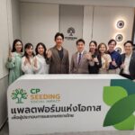 ซีพีเดินหน้าแพลตฟอร์มแห่งโอกาส หนุนวิสาหกิจชุมชน “ชฎาไท” เข้าจำหน่ายในเซเว่น