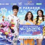สยามพารากอน สร้างปรากฏการณ์ระดับโลกรับซัมเมอร์  