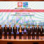 กปภ. - กฟน. ลงนามสัญญาให้บริการติดตั้ง Solar Rooftop