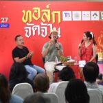 ชี้ ผัดกะเพรา เป็น Soft Power ได้ ต้องแทรกในความบันเทิง เหมือนดูซีรีส์-อยากกินโซจู