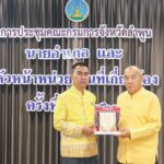 สหกรณ์ออมทรัพย์สาธารณสุขลำพูนคว้ารางวัลสหกรณ์ดีเด่น
