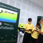 คิดเผื่อเพื่อคนไทย! AIS Academy - พม. เดินหน้า ‘ภารกิจคิดเผื่อ’ เสริมศักยภาพ-ลดผลกระทบต่อคุณภาพชีวิต