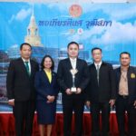 กรมป่าไม้ รับรางวัลองค์กรเกียรติยศต้นแบบ