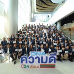 ซีพี ออลล์-บริษัทในกลุ่ม ประกาศทิศทางนโยบายบรรษัทภิบาล 2024