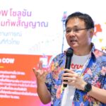 “ทรู คอร์ปอเรชั่น” เสริมทัพ COW 