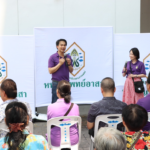 การเคหะแห่งชาติจับมือสถาบันพระปกเกล้า และแพทยสภา