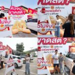 “หิวไม่ขับ” พักเติมพลังกับไส้กรอกซีพี ที่ พีทีที สเตชั่น