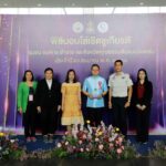 กรมราชทัณฑ์ ได้รับเลือกให้เป็นองค์กรคุณธรรม