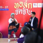 คาถารวย พี่ญาคนรุม ค้าขายด้วยความตั้งใจ จริงใจ ซื่อสัตย์ สำเร็จแน่นอน 