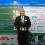 การเคหะแห่งชาติคว้ารางวัล “องค์กรเกียรติยศต้นแบบ”  ในงาน “หอเกียรติยศ 2567 วุฒิสภา”