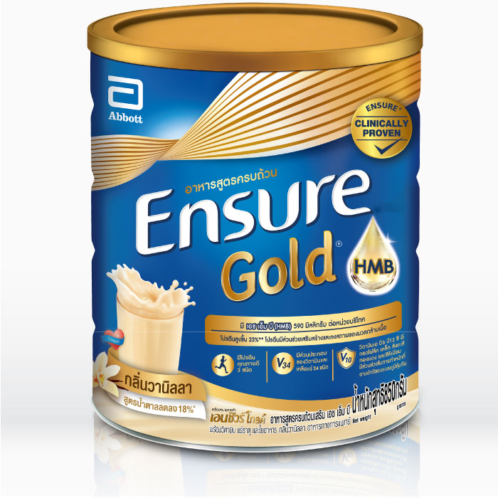 Ensure