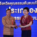 ปค. นำทัพ 75 อำเภอ! รับโล่รางวัลอำเภอและองค์กรคุณธรรมต้นแบบโดดเด่น