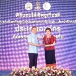 กรมราชทัณฑ์ ได้รับเลือกให้เป็นองค์กรคุณธรรม