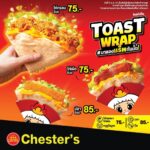 Chester’s ท้าสายแรป! ชวนฟินเมนูแกะกล่อง 'Toast Wrap' 5 สไตล์