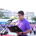 กทม. จัดกิจกรรม เนื่องในโอกาสวันคล้ายวันพระราชสมภพ กรมสมเด็จพระเทพฯ