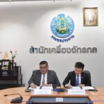 ชป. จับมือ ปตท. ผลักดันใช้พลังงานสะอาด 