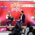 ปรากฏการณ์ความสำเร็จ “จัดจ้านจานเด็ด” โดย ‘เครือมติชน’ ปชช. แห่เติมสกิล-ชิมชอปคึกคัก 
