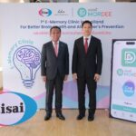 เอไซ จับมือ ทรู ดิจิทัล ตอบรับสังคมผู้สูงอายุ
