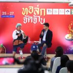 คาถารวย พี่ญาคนรุม ค้าขายด้วยความตั้งใจ จริงใจ ซื่อสัตย์ สำเร็จแน่นอน 