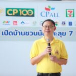ปิดเทอมใหญ่ใจฟูไปกับ “CP ALL KIDS CLUB CAMP 2024”