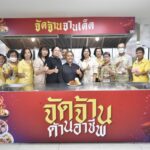 ปรากฏการณ์ความสำเร็จ “จัดจ้านจานเด็ด” โดย ‘เครือมติชน’ ปชช. แห่เติมสกิล-ชิมชอปคึกคัก 