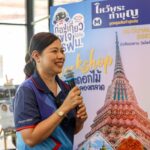 One Day Trip “ท่องเที่ยวสุขใจไปกับ รฟม.” ปี 2567