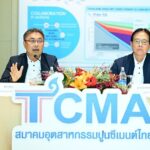 ดร.ชนะ ภูมี นายก TCMA เร่งเครื่องเดินหน้าโรดแมปปูนซีเมนต์ไทย