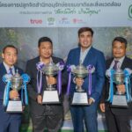 ทรู จัดงานมอบรางวัลภาพถ่าย “สัตว์มีค่า ป่ามีคุณ” ประจำปี 2565 – 2566