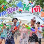 เย็นทั่วหล้ามหาสงกรานต์ 12-16 เม.ย. 2567 ณ สยามอะเมซิ่งพาร์ค