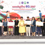 อว. มอบของขวัญปีใหม่ ปี 67 “เท้าเทียมไดนามิกส์เอสเพส (sPace)”