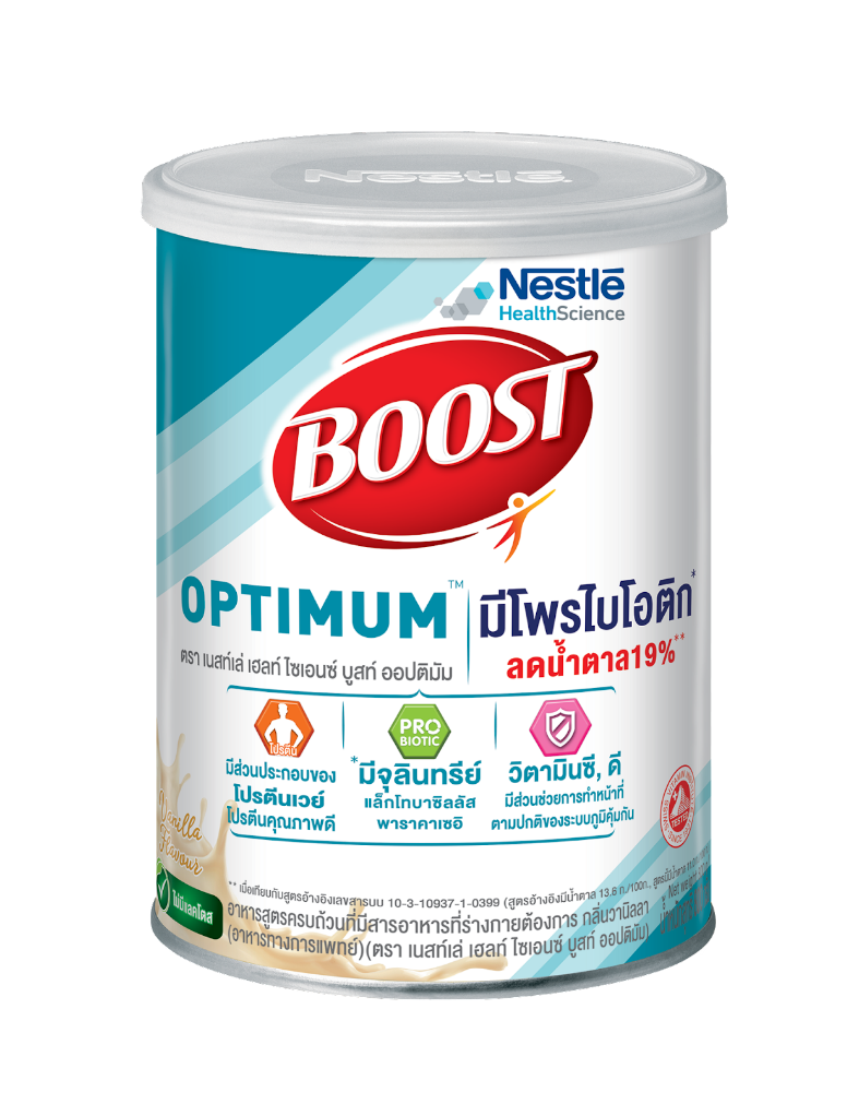 Boost Optimum