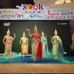 เมืองสุขสยาม ผนึกพันธมิตร จัดงาน “สุขสยามอัศจรรย์ เย็นฉ่ำ ชื่นใจ”