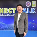 วช. ตอบโจทย์สังคมสูงวัย ยกรางวัลการวิจัยแห่งชาติ ปี 67