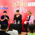 ปรากฏการณ์ความสำเร็จ “จัดจ้านจานเด็ด” โดย ‘เครือมติชน’ ปชช. แห่เติมสกิล-ชิมชอปคึกคัก 