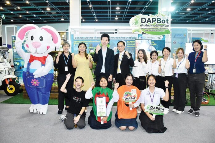 หลาก&หลาย - ‘แดปบอท’คู่คิดติดปลายนิ้ว แพลตฟอร์มช่วยเกษตรกรจำแนกศัตรูพืช