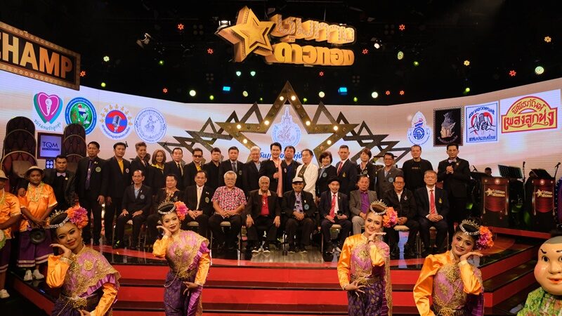 วันเพลงลูกทุ่งไทย