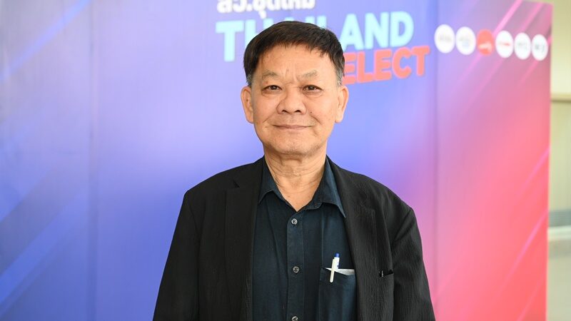 นายวิวัฒน์ ทีฆคีรีกุล
