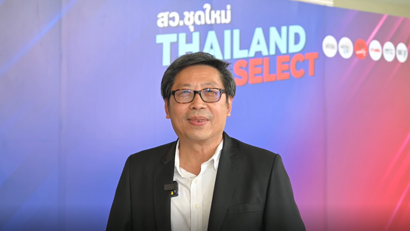นพ.ไพโรจน์ บุญศิริคำชัย