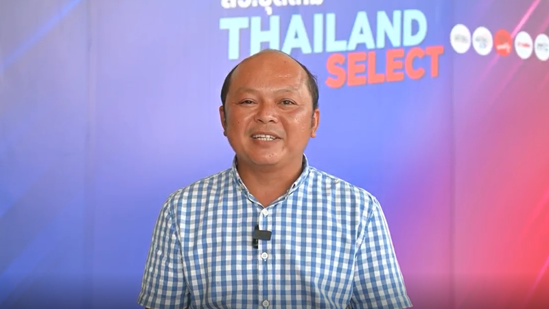 นายวสันต์ รื่นรมย์