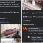 โอ๊ต ปราโมทย์ บริจาคเครื่องดนตรีให้กับโรงเรียน  เหตุผลง่ายๆ ฟังแล้วอิ่มใจ  